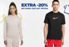 Sports Factory: Extra -20% σε επιλεγμένα ρούχα του outlet