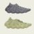 adidas YEEZY 450: Μόνο 63€ στο επίσημο κατάστημα
