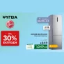 Κωτσόβολος: Ψυγεία Hoover με έκπτωση έως 30%