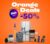 Public: Orange Deals έως -50% μόνο για 1 ημέρα