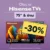 Πλαίσιο: Έκπτωση 30% σε Hisense Τηλεοράσεις 75” και άνω