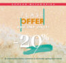 Notos: -20% σε επιλεγμένα προϊόντα + δωρεάν μεταφορικά