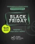 Pure Natural Black Friday: 1+1 σε επιλεγμένα συμπληρώματα