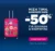 SKY express: Έως -50% για Ελλάδα & εξωτερικό για σχεδόν μισό χρόνο