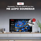 Κωτσόβολος: Απόκτησε TCL TV από 549.99€ και πάρε δώρο Soundbar