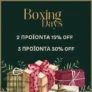 The Fashion Project: Boxing Days – Έως -30% στο καλάθι