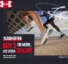 Under Armour: Έκπτωση 20% με αγορά 2+ ειδών