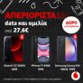 Απόκτησε Vodafone RED Unlimited με δώρο smartphone της επιλογής σου