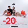 Zakcret: -20% στην καλοκαιρινή συλλογή Adidas