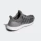 Adidas Ultraboost 5.0 DNA