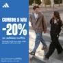 Cosmos Sport: Φτιάξε το τέλειο adidas σετ και κέρδισε -20%