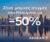 Aegean: Ταξιδέψτε στο μαγευτικό Ντουμπάι με έως -50%