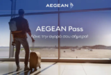 AEGEAN Pass: Πρόλαβέ το έως και 2/4