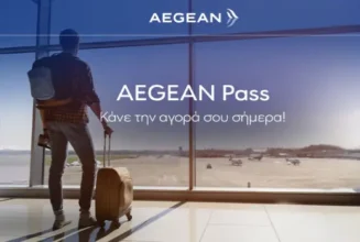 AEGEAN Pass: Πρόλαβέ το έως και 2/4