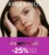 Avgerinos Cosmetics: -25% σε όλα τα γυναικεία προϊόντα