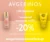 Avgerinos: -20% στο καθημερινό SPF τελετουργικό σου