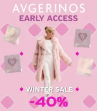 Avgerinos Cosmetics: Tα μέλη απολαμβάνουν -40% σε όλα