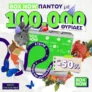 BOX NOW: Στείλε μικρά και μεσαία δέματα με -50%