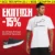 Cosmos Sport: -15% στα Under Armour Summer Specials