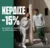Cosmos Sport: Κέρδισε -15% στην Nike συλλογή