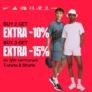 Cosmos Sport: T-shirts & Σορτς με έως -15% επιπλέον έκπτωση