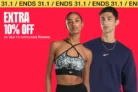 Cosmos Sport: Extra -10% σε όλα τα εκπτωτικά Reebok