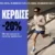 Cosmos Sport: Extra -20% σε όλη τη Running Συλλογή