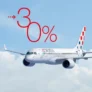 Croatia Airlines: Κερδίστε 30% έκπτωση σε όλες τις πτήσεις