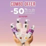 Dust+Cream: -50% στο 2ο προϊόν περιποίησης σώματος