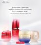 Notos: -50% σε κάθε 2ο προϊόν Shiseido