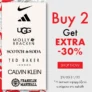 Factory Outlet: Αγόρασε 2 είδη και κέρδισε -30% στο καλάθι