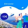 Ferryscanner: 10€ έκπτωση για το επόμενο ταξίδι σου