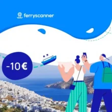Ferryscanner: 10€ έκπτωση για το επόμενο ταξίδι σου