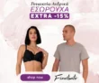 Finetsato: Extra -15% σε Γυναικεία & Ανδρικά Εσώρουχα