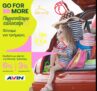 Go For More & AVIN: Φύγαμε για τριήμερο με κέρδος έως 6% στα καύσιμα κίνησης