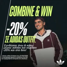 JD Sports: Πρόλαβε -20% συνδυάζοντας adidas tops & bottoms