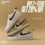 JD Sports: Happy Father’s day με ένα ιδιαίτερο δώρο