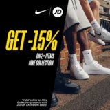 JD Sports: Συνδύασε 2+ Nike και κέρδισε -15%