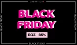 Cherrybox: Black Friday προσφορές έως -85%