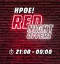 Media Markt Red Night Offer: Έως -50% τα πάντα για το σκούπισμα