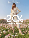 Migato: Καλό Πάσχα με -20% στη νέα συλλογή