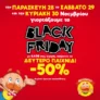 Μουστάκας: Black Friday με το 2ο παιχνίδι -50%