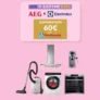 Plaisio: 60€ κουπόνι στα ΑΒ με αγορές AEG & Electrolux