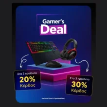 Plaisio: Συνδύασε gaming περιφερειακά με όφελος έως 30%