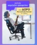 Πλαίσιο: Διάλεξε Καρέκλα Γραφείου & πάρε δώρο Microsoft 365