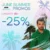 Politikos: Κέρδισε -25% σε όλα τα Lacoste