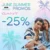Politikos: Κέρδισε -25% σε όλα τα GANT