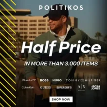 Politikos: Μισή Τιμή σε πάνω από 3.000 κωδικούς