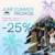 Politikos: -25% σε Jack & Jones, Selected, Only & Vero Moda