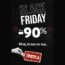 Εκδόσεις Ψυχογιός: Οι Black Friday προσφορές ξεκίνησαν